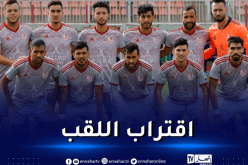 الرابطة المحترفة.. السياربي يهزم غليزان بثمانية أهداف وسوسطارة تحسم الداربي