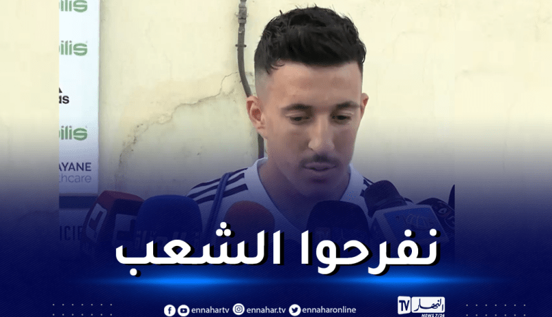 قادري:”أتمنى التتويج بكان كوت ديفوار مع الخضر”