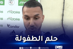 حماش:”حققت حلم الطفولة وأتمنى البقاء لسنوات مع الخضر”