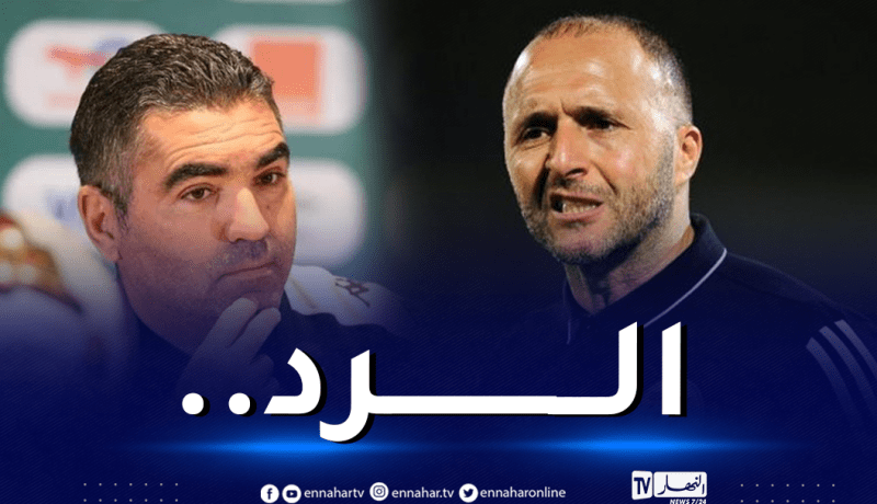 بالفيديو.. مُدرب المنتخب التونسي يرد على تصريحات بلماضي !