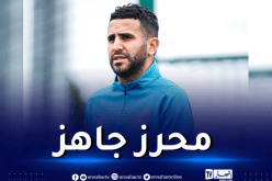 بعد حادثة ركلة الجزاء.. السيتي يؤكد جاهزية محرز لمواجهة الحسم !