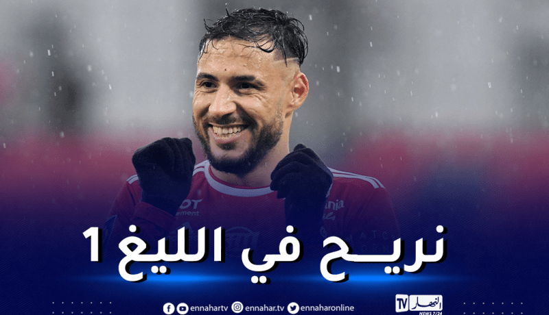 بالفيديو.. بلايلي يحسم مُستقبله رسميا ويُؤكد بقاءه في الليغ 1 !