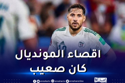 بالفيديو.. بلايلي يُقدم هذا الوعد للجزائريين بعد خيبة “الكاميرون” !