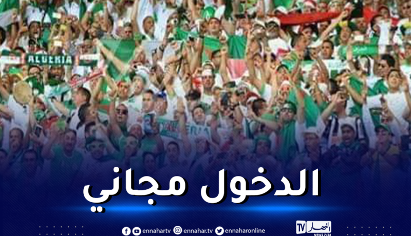 وزير الرياضة يُقرر السماح للأنصار بالدخول مجانا في مواجهة الأولمبيين أمام فلسطين