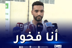 أول تعليق من الوافد الجديد للخضر !