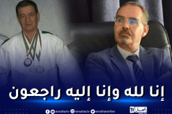 سبقاق ينعي وفاة الناخب الوطني الأسبق لسيدات الجيدو الجزائري