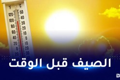 موجة حر جديدة تضرب هذه الولايات بداية من الغد