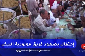 أنصار مولودية البيض يواصلون إحتفالهم بصعود فريقهم حسب تقاليدهم الخاصة