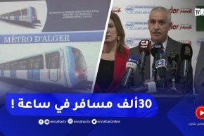 وزير النقل : خط الترامواي المؤدي للمطارسيمكن نقل 30 ألف مسافر في الساعة