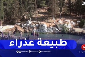 ميلة : منطقة قروز.. طبيعة عذراء تنتظر الإهتمام و الإستغلال