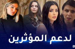 حضرن إلى المحكمة.. نجمات الفن والتمثيل يدعمن نوميديا لزول وباقي المؤثرين