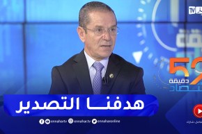 وزير الفلاحة: إستيراد الحبوب الجافة كلفنا أكثر من 160 مليون دولار وقررنا تخصيص 50 ألف هكتار لإنتاجها