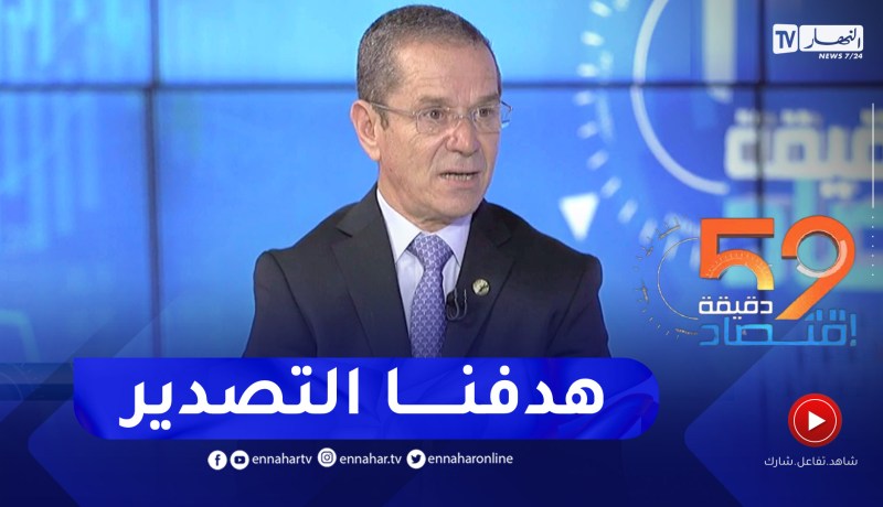 وزير الفلاحة: إستيراد الحبوب الجافة كلفنا أكثر من 160 مليون دولار وقررنا تخصيص 50 ألف هكتار لإنتاجها
