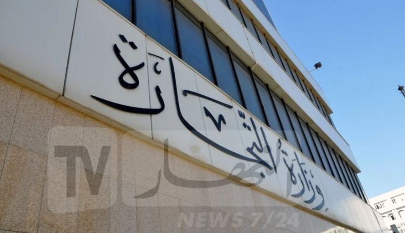 وزارة التجارة .. تدخلات أعوان الرقابة ارتفعت هذه السنة