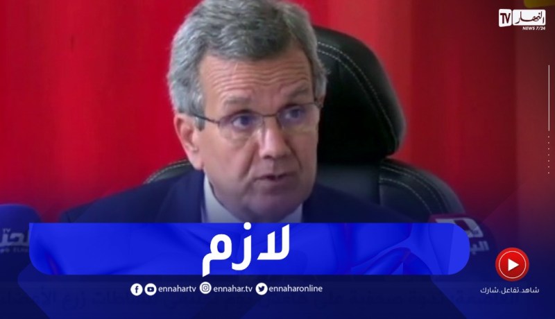 وزير الصحة : من الضروري أن نسجل الجزائر ضمن الدول المتقدمة في ميدان زرع الأعضاء