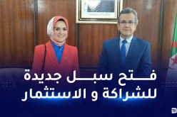 تعزيز التعاون بين الجزائر وتركيا في المجال الصحي