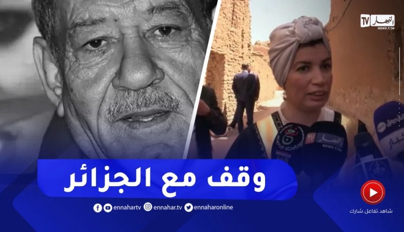 وزيرة الثقافة تعزي الأسرة الفنية بوفاة الممثل أحمد بن عيسى