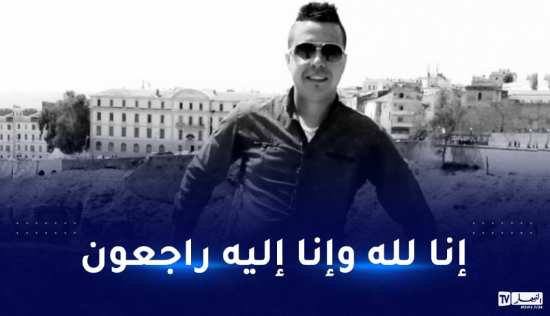 قبل أيام من زفافه.. شاب يلقى حتفه على يد نجار في قسنطينة