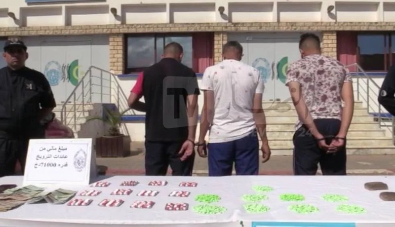 وهران: ضبط 1082 قرص إكستازي وصاروخ بحوزة مروجين