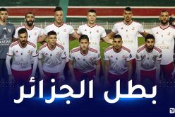 الفاف تهنئ شباب بلوزداد بعد التتويج بالبطولة لثالث مرة تواليا