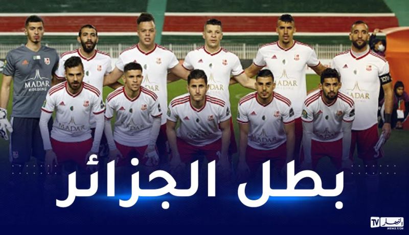 الفاف تهنئ شباب بلوزداد بعد التتويج بالبطولة لثالث مرة تواليا