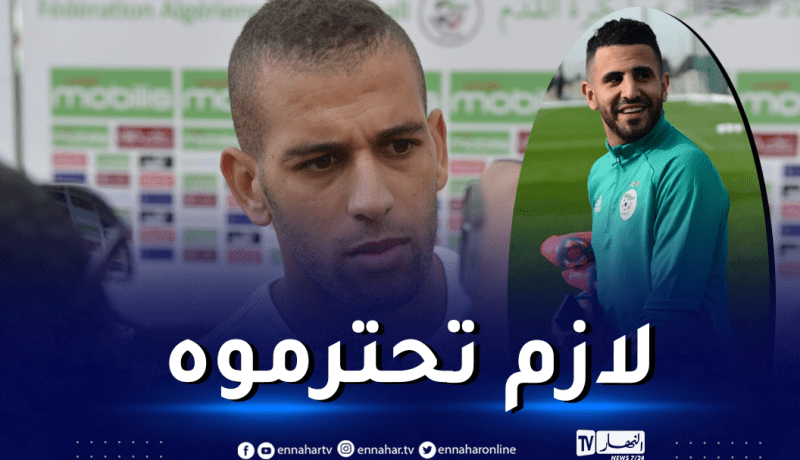 سليماني يدافع عن محرز ويكشف: “هذه هي حقيقة إصابته”