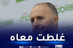 بالتفاصيل.. بلماضي يعترف بخطئه اتجاه الحارس زغبة !