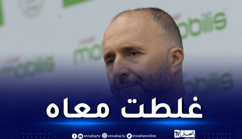 بالتفاصيل.. بلماضي يعترف بخطئه اتجاه الحارس زغبة !