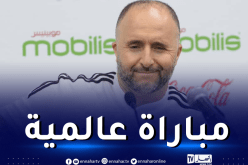 بلماضي يكشف حقيقة التباري مع منتخب مونديالي مستقبلا