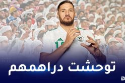 نال استهجان الجمهور.. بلايلي يثير جدلا كبيرا وسط نادي قطر القطري