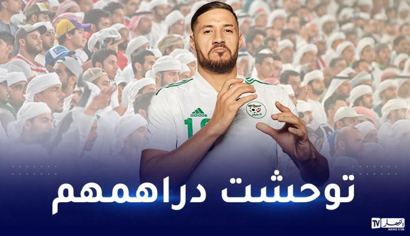 نال استهجان الجمهور.. بلايلي يثير جدلا كبيرا وسط نادي قطر القطري