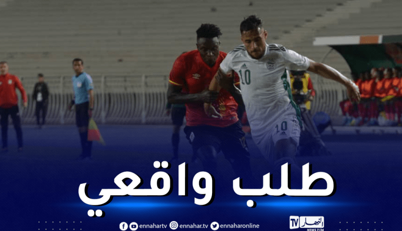 بلايلي بعد التألق أمام أوغندا”هذا ما أطلبه من الجمهور الجزائري”