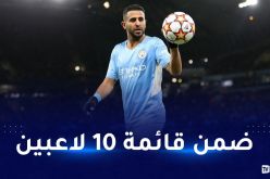 محرز في المرتبة السابعة كأفضل جناح في أوروبا