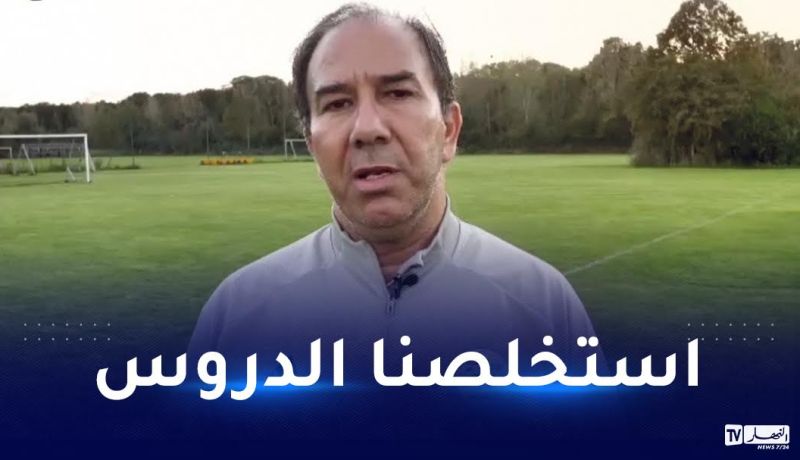 سلاطني: “درسنا إسبانيا وفرنسا جيّدا وسنلعب حظوظنا بكل قوة “