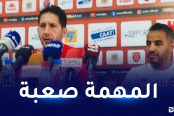 بن واحي:”تحضيراتنا لمواجهة المدية كانت مُختلفة”