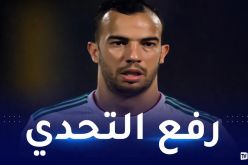 بعد الصدمة.. بلعمري يتحدّى الشباب السعودي