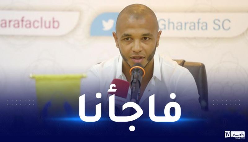 الريان القطري يوضح بشأن قرار براهيمي المفاجئ