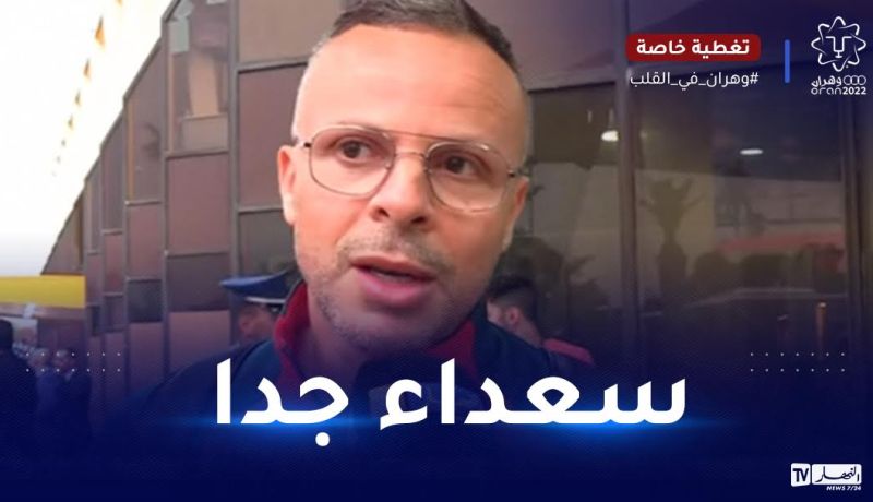 وهبي : “نحن سعداء لكوننا في نفس المجموعة مع الإخوة الجزائريين”