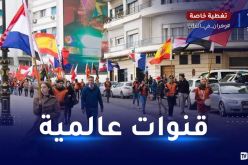 تعرف على أبرز القنوات الناقلة لألعاب البحر الأبيض المتوسط