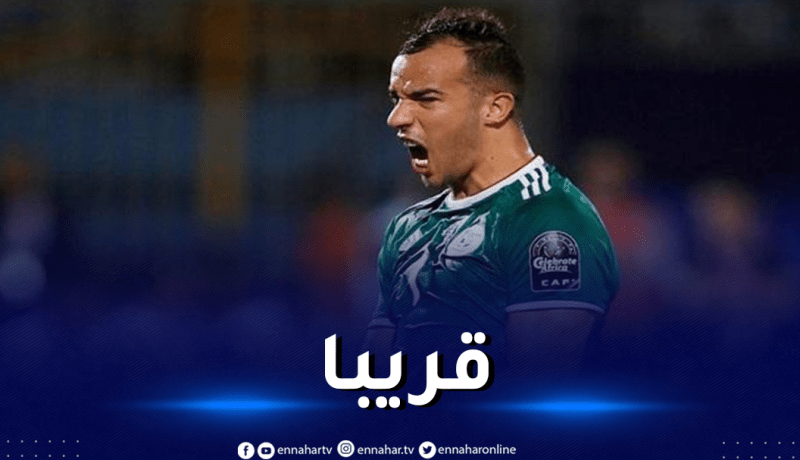 بلعمري :” سيتم الاعلان عن توقيعي خلال الساعات القادمة”