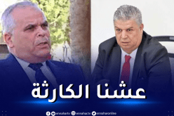 بهلول: ” عمارة خطر على الكرة الجزائرية”