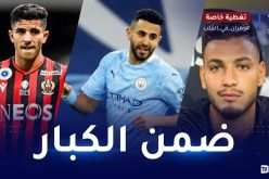 ثلاثي الخضر ضمن قائمة 53 نجما عالميا مرشّح لتغيير الأجواء