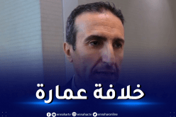 دبيشي :” هذه هي شروط الترشّح لرئاسة الفاف”