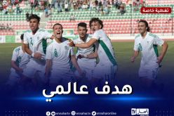 بالفيديو.. منتخب أقل من 18 سنة ينهي الشوط الأول بفوز بهدف نظيف أمام إسبانيا