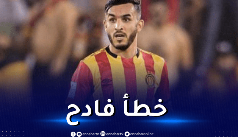 بالفيديو.. بدران يطرد بالبطاقة الحمراء في داربي تونس