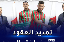 مولودية الجزائر ينهي الجدل بشأن مستقبل الثنائي يعقوبي وحايف