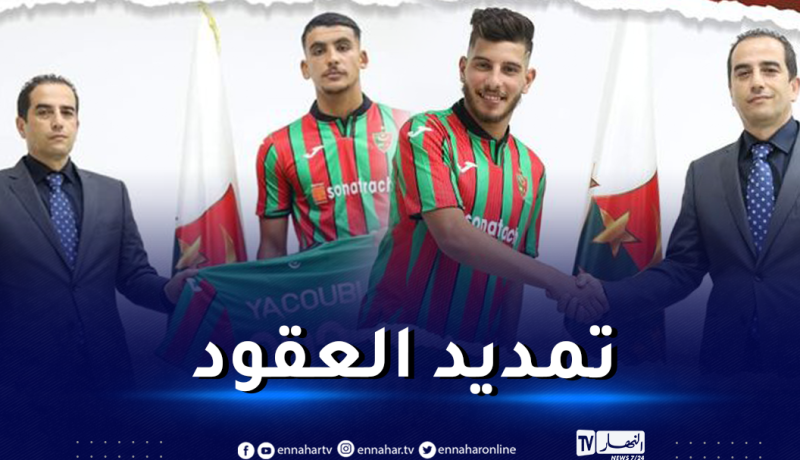 مولودية الجزائر ينهي الجدل بشأن مستقبل الثنائي يعقوبي وحايف