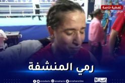 الألعاب المتوسطية.. الملاكمة الجزائرية منصوري تقرّر الإعتزال بعد الإقصاء