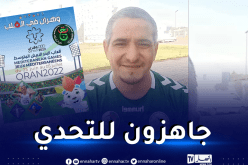 دغدغ: “نسعى لتحقيق أفضل مشاركة جزائرية في المسابقة”