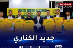 بالصور.. شبيبة القبائل تقدّم المستقدمين الجدد لوسائل الإعلام